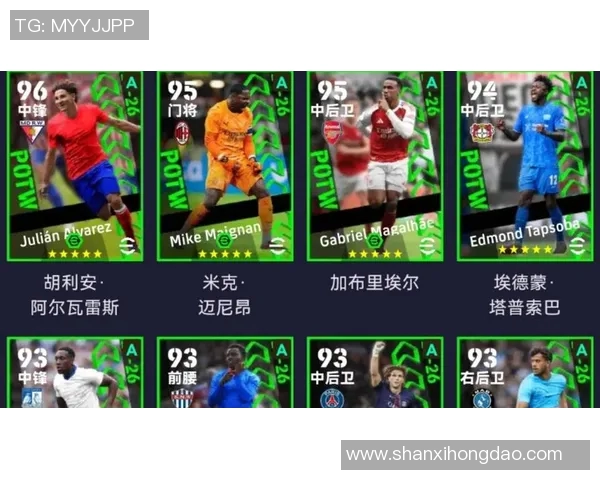 实况足球手游球星使用技巧及阵容搭配全解析 实况足球手游球星使用技巧及阵容搭配全解析